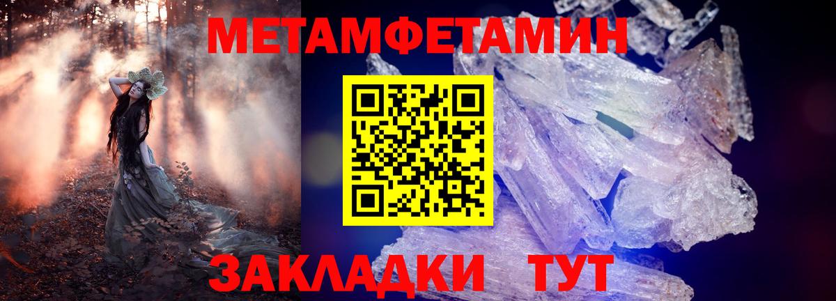 Amphetamine Premium Серпухов