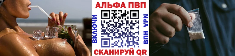 A PVP СК КРИС  купить  сайты  сайты даркнета Telegram  Серпухов  omg как зайти 