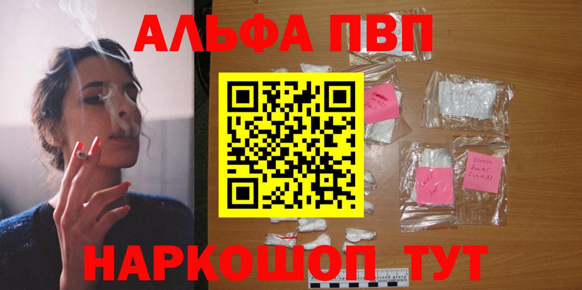 А ПВП Соль Серпухов