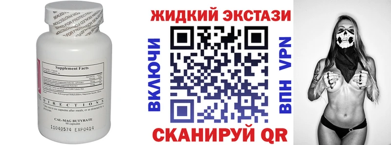 БУТИРАТ оксана  mega вход  Серпухов 
