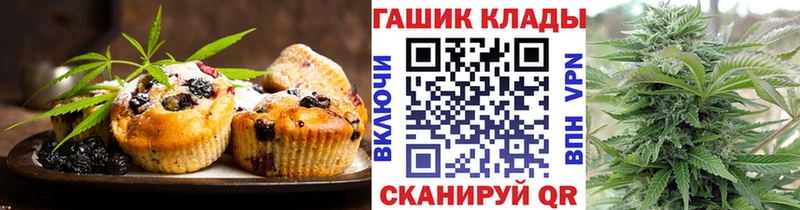 наркошоп  мориарти клад  Canna-Cookies марихуана  Серпухов 