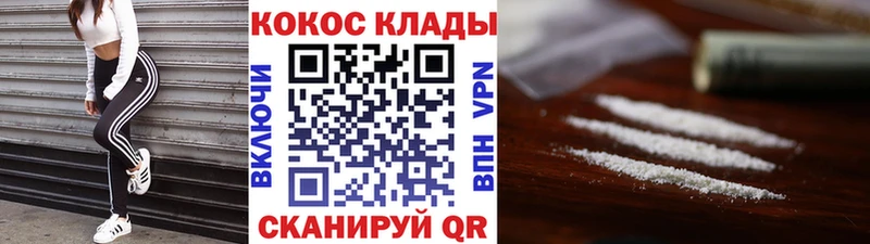 hydra онион  Серпухов  Кокаин FishScale 