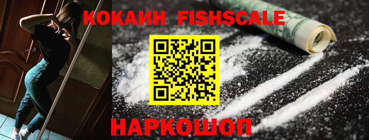 КОКАИН Боливия Серпухов