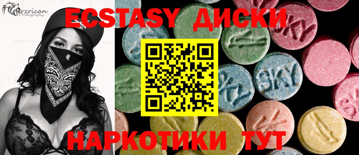 ЭКСТАЗИ бентли Серпухов