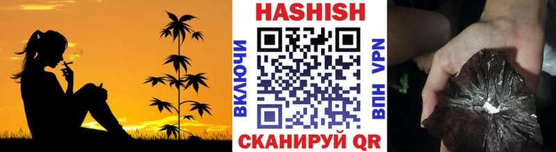закладка  Серпухов  Гашиш 40% ТГК 
