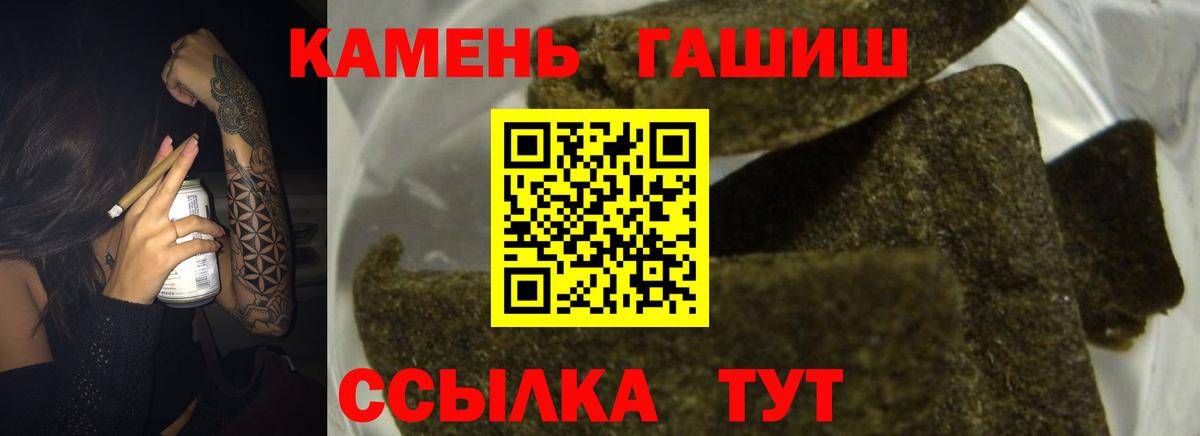 ГАШ Premium Серпухов