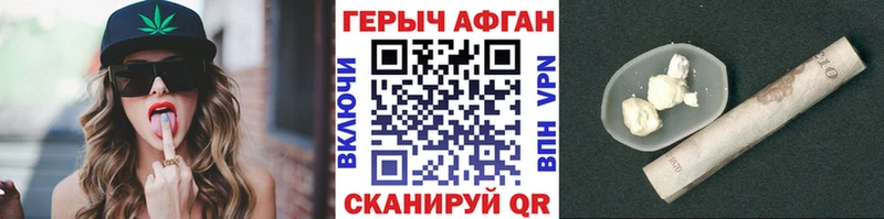 закладки  Серпухов  Героин белый 