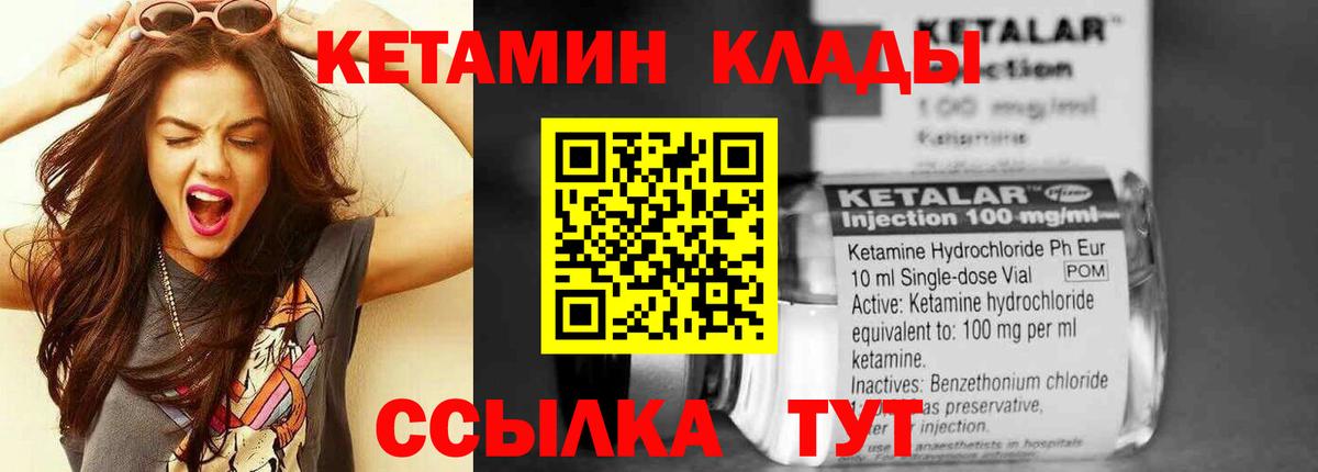 Кетамин ketamine  mega как войти  Вход с VPN  Серпухов  Кетамин ketamine 