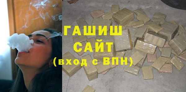 молекула духа Тобольск
