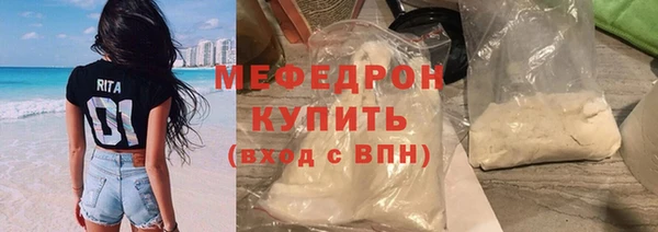 стаф Тавда