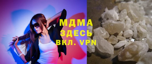 молекула духа Тобольск