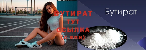 молекула духа Тобольск