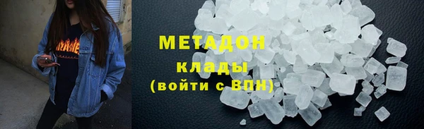 стаф Тавда