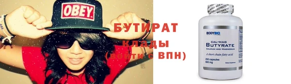 ешки Тихорецк