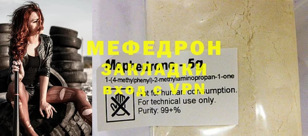 а пвп мука Сясьстрой