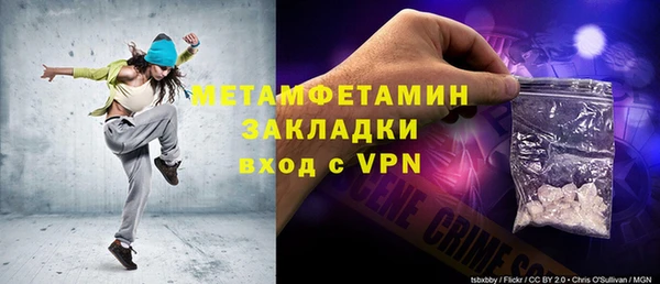 Альфа ПВП Тихвин