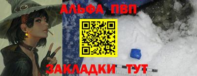spice Кунгур