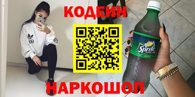 spice Кунгур