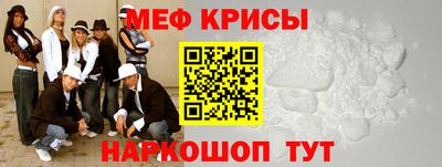 spice Кунгур