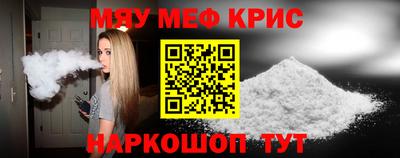 spice Кунгур