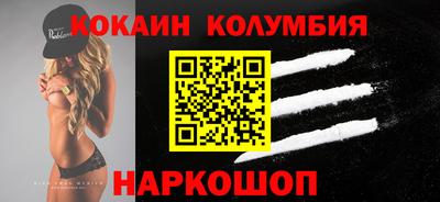 spice Кунгур