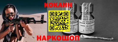 кокаин колумбия Кулебаки