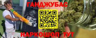 гашиш Кумертау
