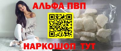 spice Кунгур