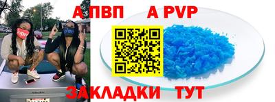 spice Кунгур