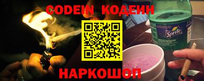 spice Кунгур