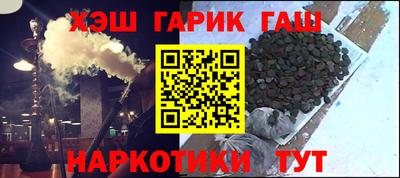 гашиш Кумертау