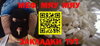 spice Кунгур