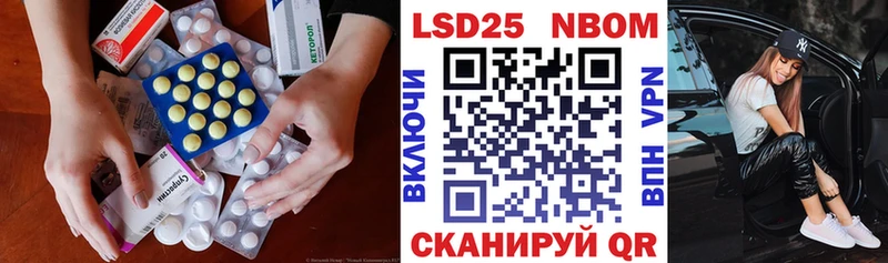 Лсд 25 экстази кислота МЕГА вход Серпухов