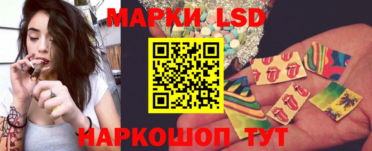 LSD-25 экстази ecstasy  Вход с VPN  Лсд 25 экстази  Серпухов 