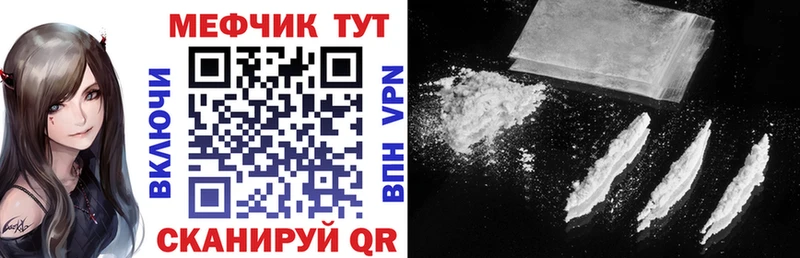 где продают   гидра зеркало  МЕФ мяу мяу  Серпухов 