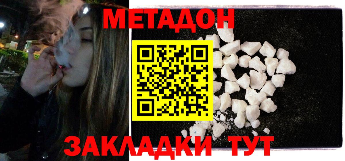 Гашиш  Серпухов  Мефедрон   Cocaine  ГАШ  MDMA  Бошки Шишки  Вход с VPN 