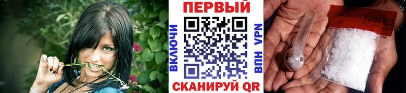 Метамфетамин кристалл  Серпухов 