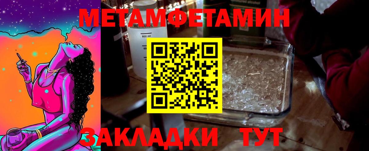 МЕТАМФЕТАМИН витя  Вход с VPN  МЕТАМФЕТАМИН витя  Серпухов 
