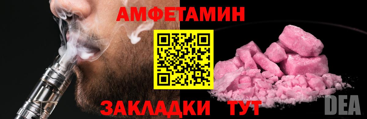 Метамфетамин Декстрометамфетамин 99.9% Серпухов