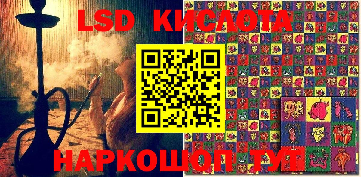 Наркотические марки 1500мкг  Вход с VPN  Серпухов 
