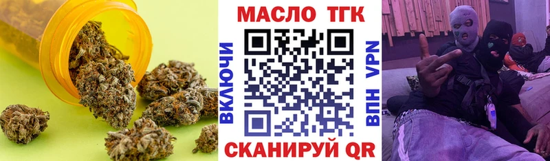 где продают наркотики  Серпухов  Дистиллят ТГК концентрат 