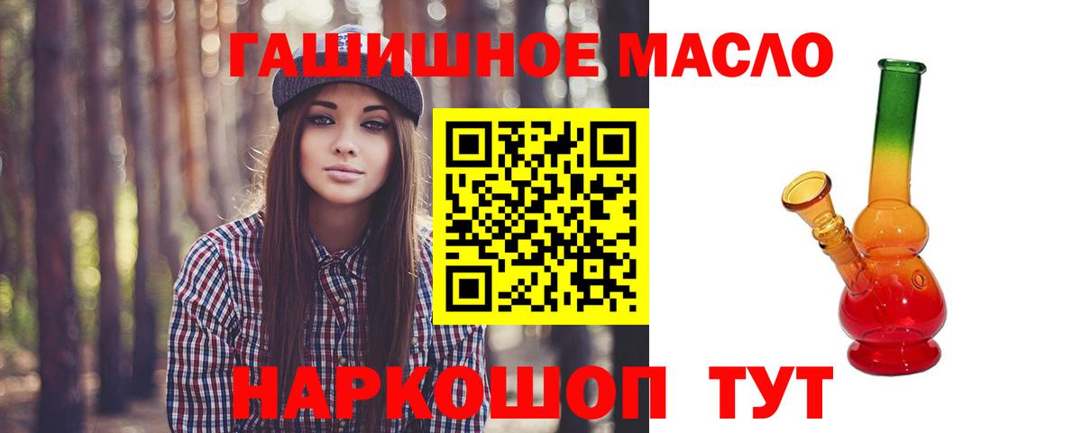 где продают   Вход с VPN  Серпухов  Дистиллят ТГК жижа 