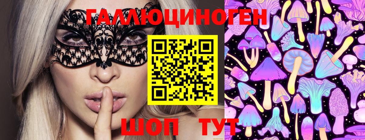 Псилоцибиновые грибы мухоморы Серпухов