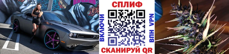Канабис Ganja  Серпухов 