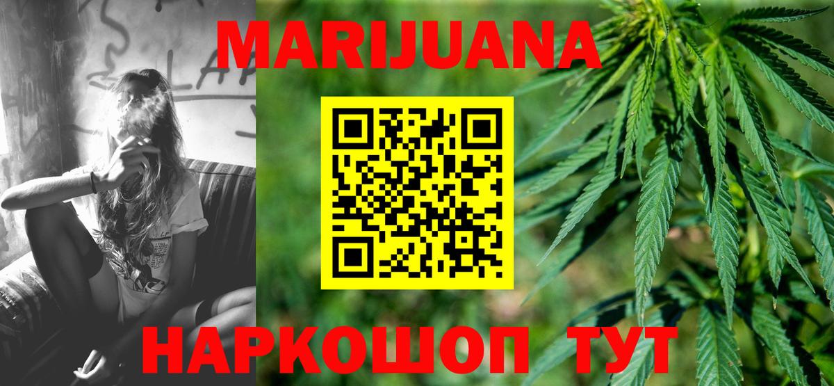 Бошки марихуана THC 21%  МАРИХУАНА план  Вход с VPN  Канабис план  Серпухов 