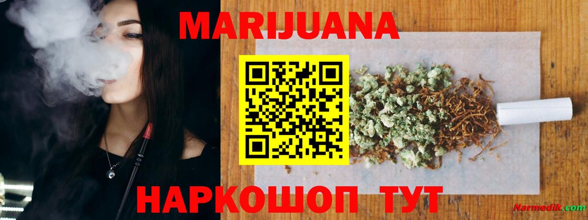 Конопля план Серпухов